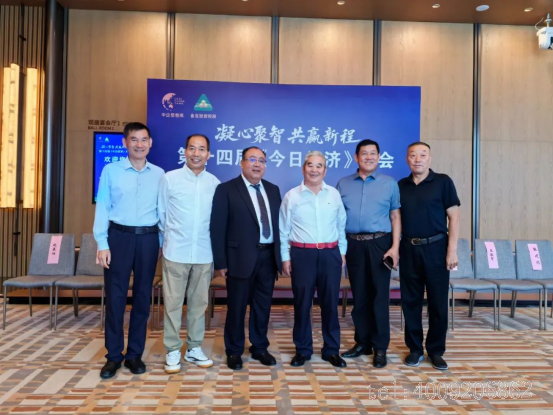 第十四届《今日经济》企业家大会，储吉旺开讲企业家的成功智慧(图3)