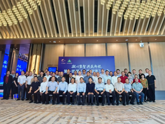 第十四届《今日经济》企业家大会，储吉旺开讲企业家的成功智慧(图4)